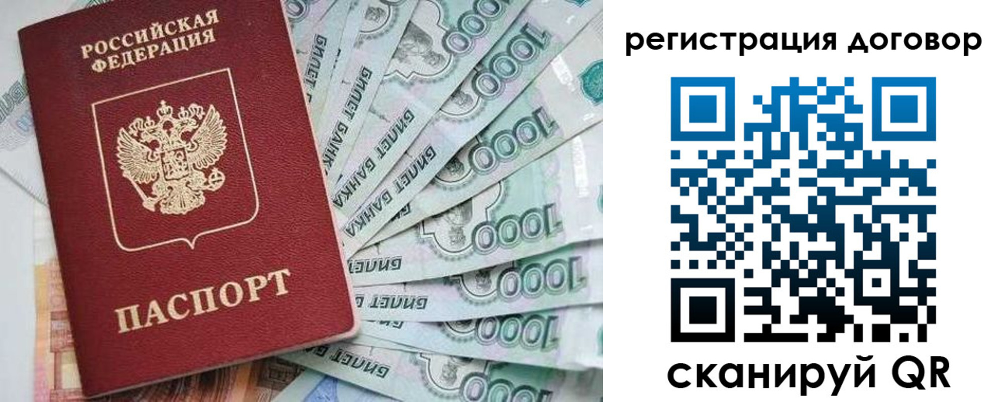 временная регистрация госуслуги в Кольчугино