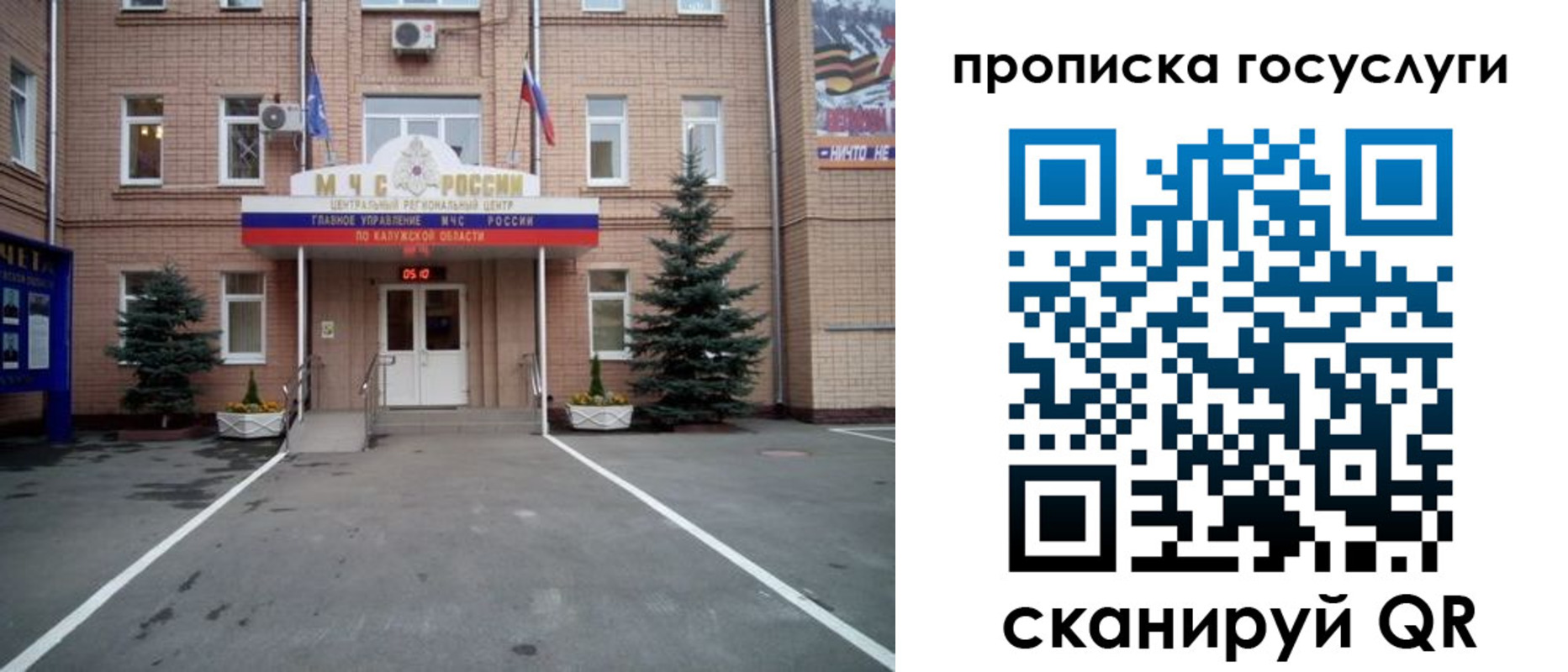 временная регистрация купить в Кольчугино