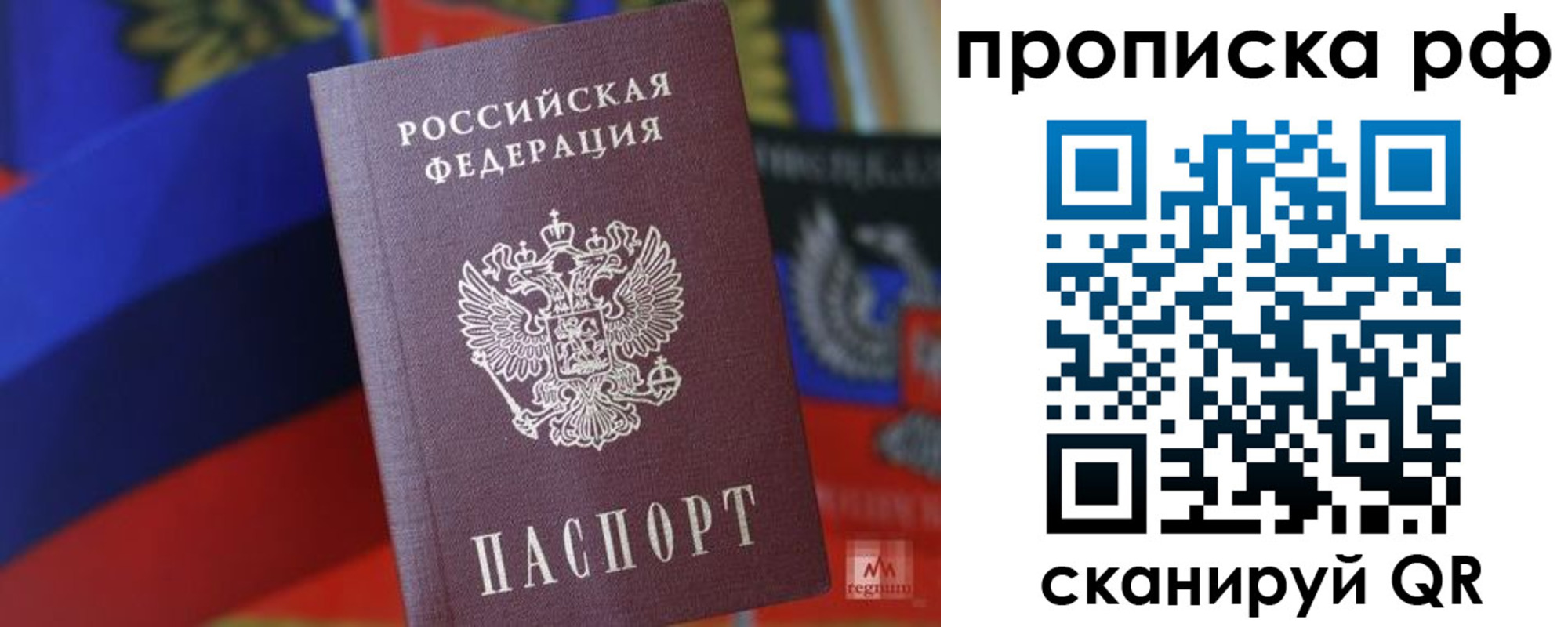 временная регистрация надежно в Кольчугино