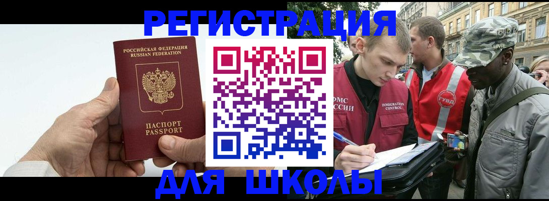 временная регистрация законно в Кольчугино