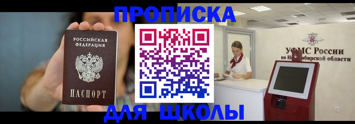 временная регистрация 2025 в Кольчугино
